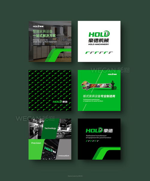 科技品牌VI设计赋能机械工业视觉升级