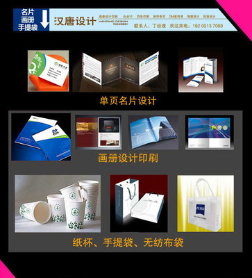 连云港画册印刷 专业设计制作，助力品牌视觉升级——汉唐广告