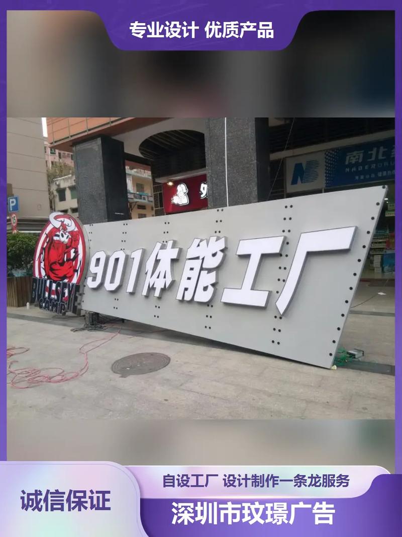 深圳广告灯箱设计制作