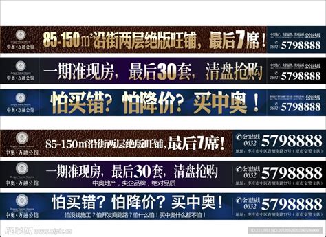 网站通栏广告制作大全_广告制作发布宣传整理)