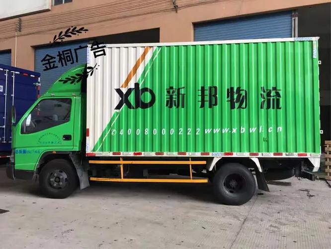 专业车身广告设计 从创意到发布，让品牌在城市中流动