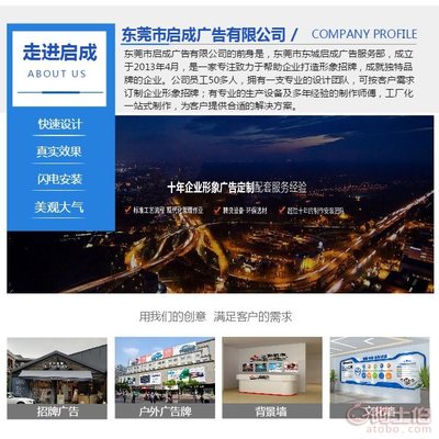 会展中心宣传画册设计-东莞黄江宣传画册-启成广告免费咨询