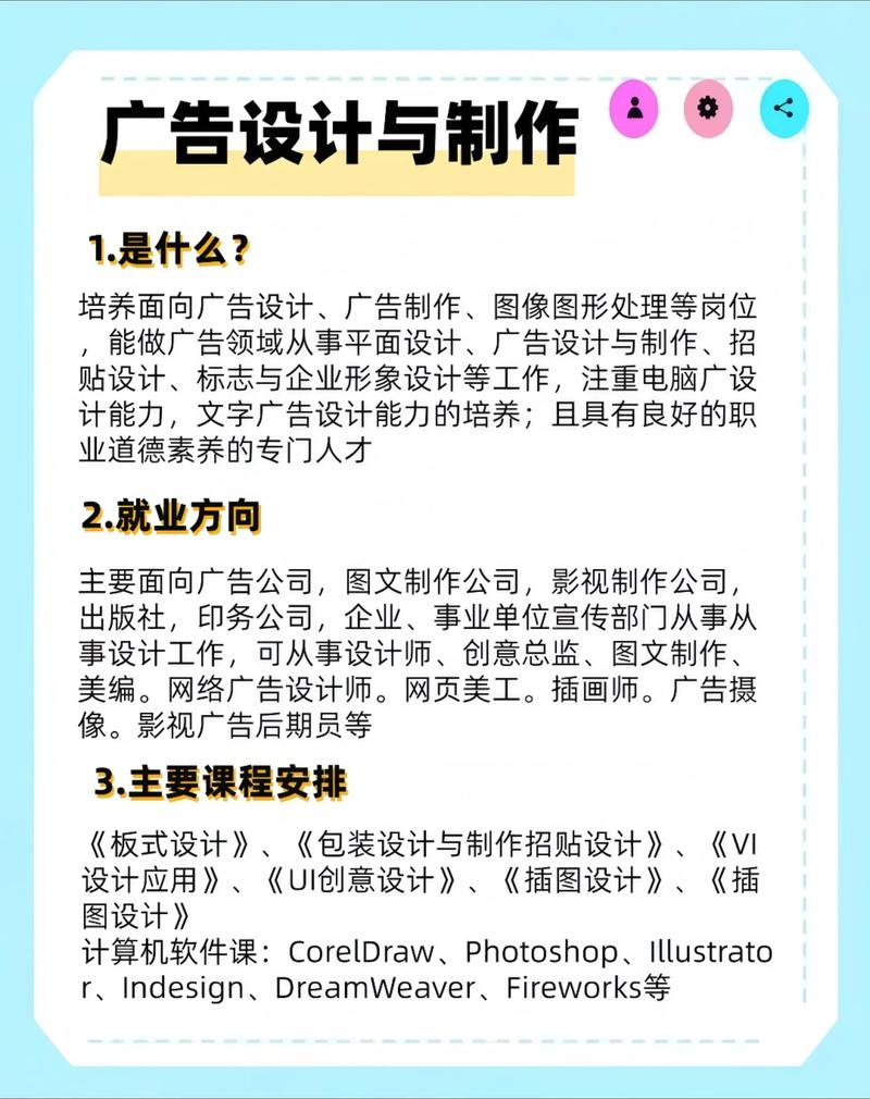 平面设计 #ui设计 #广告 - 抖音